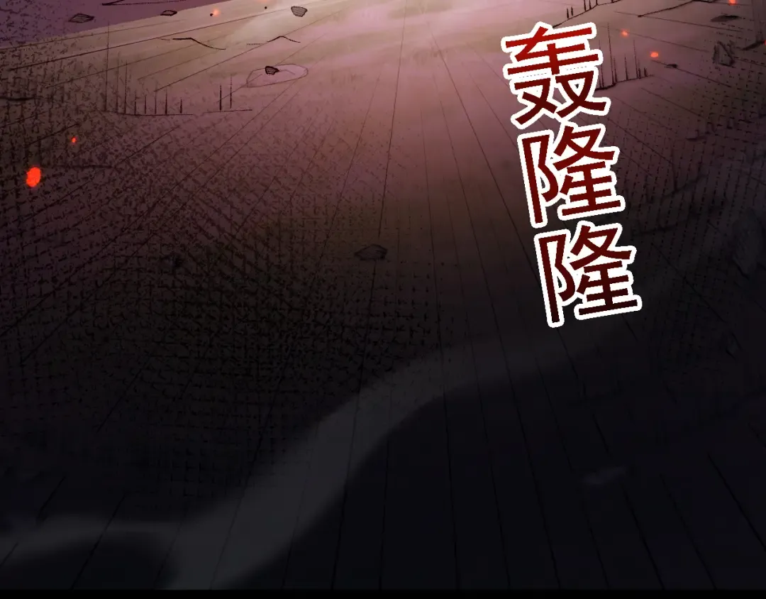 第52话 新的征途 第126页