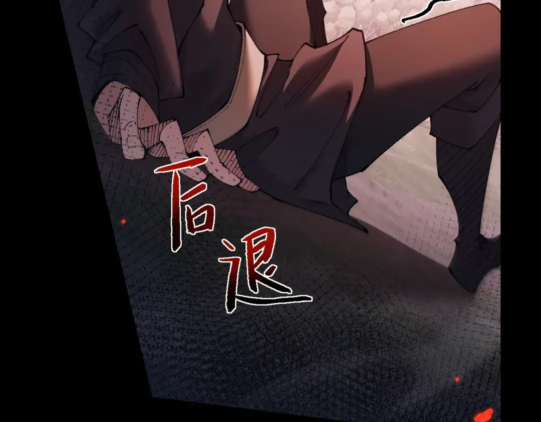 第52话 新的征途 第135页