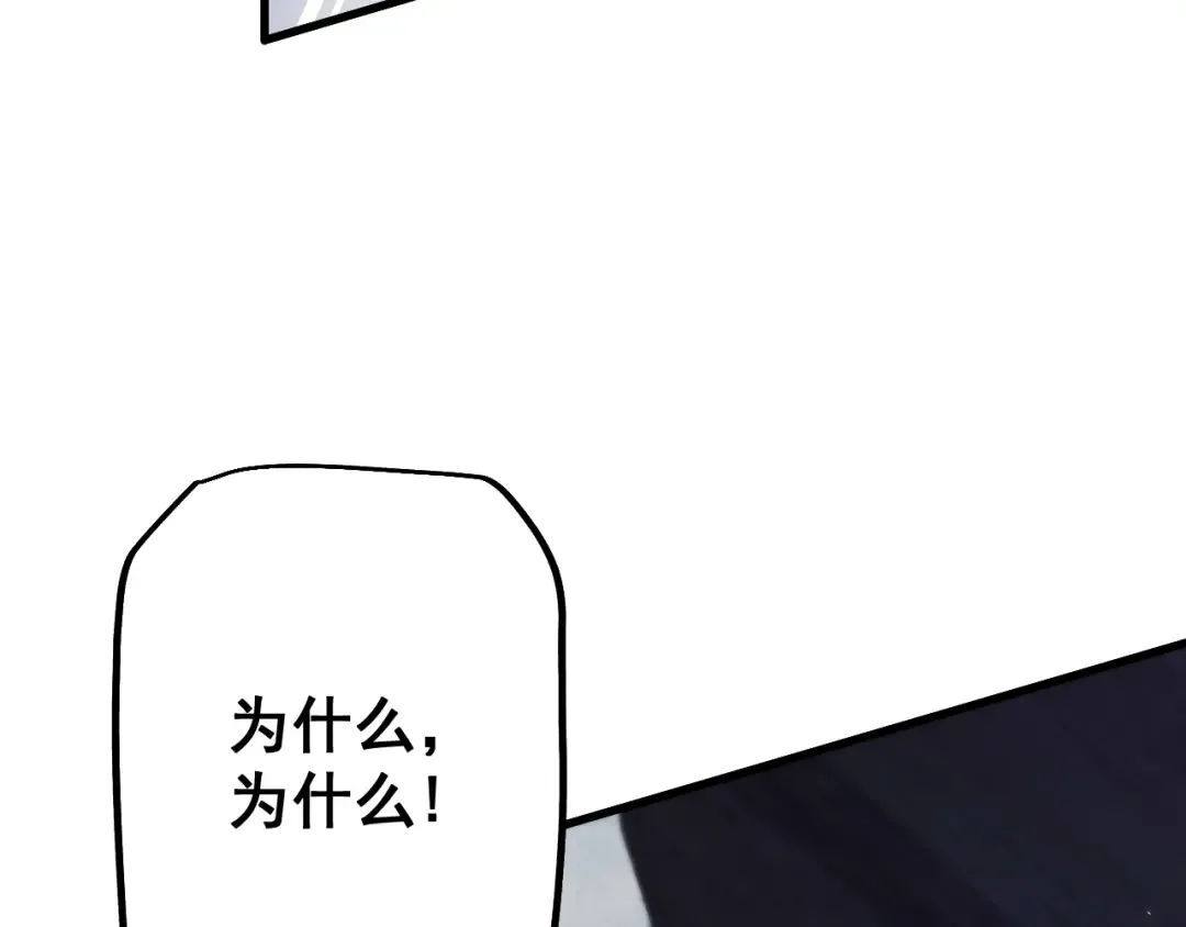 第52话 新的征途 第159页