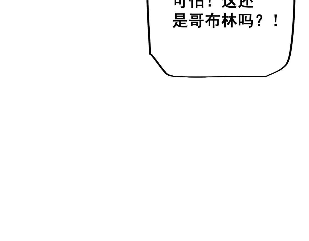 第52话 新的征途 第162页