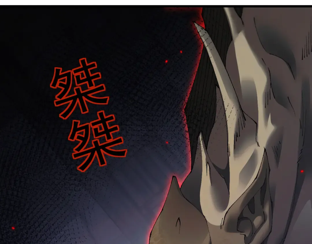 第52话 新的征途 第166页