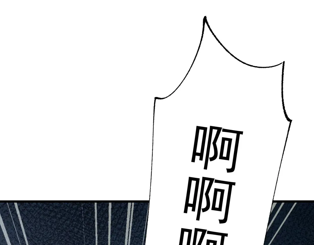 第52话 新的征途 第169页