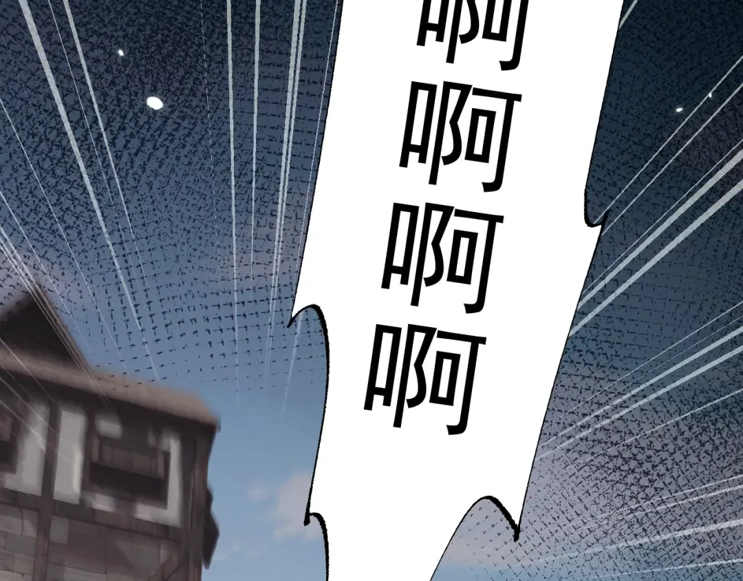 第52话 新的征途 第170页