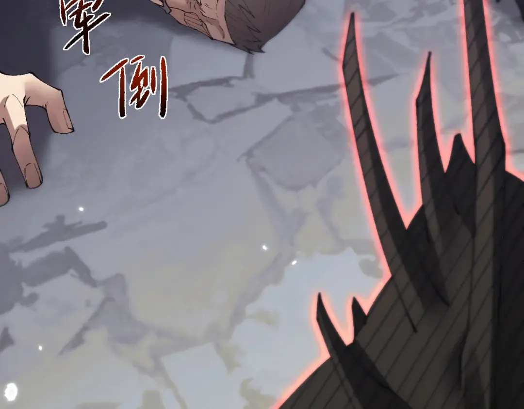 第52话 新的征途 第174页