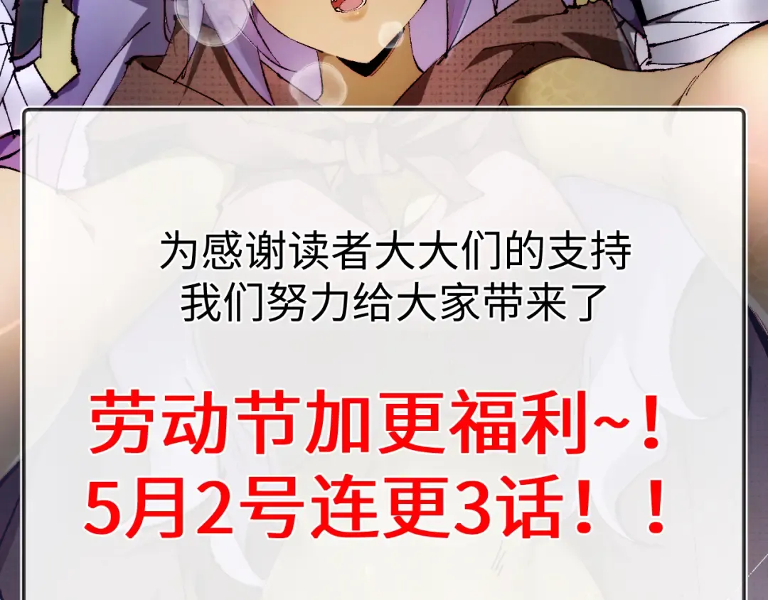 第52话 新的征途 第179页
