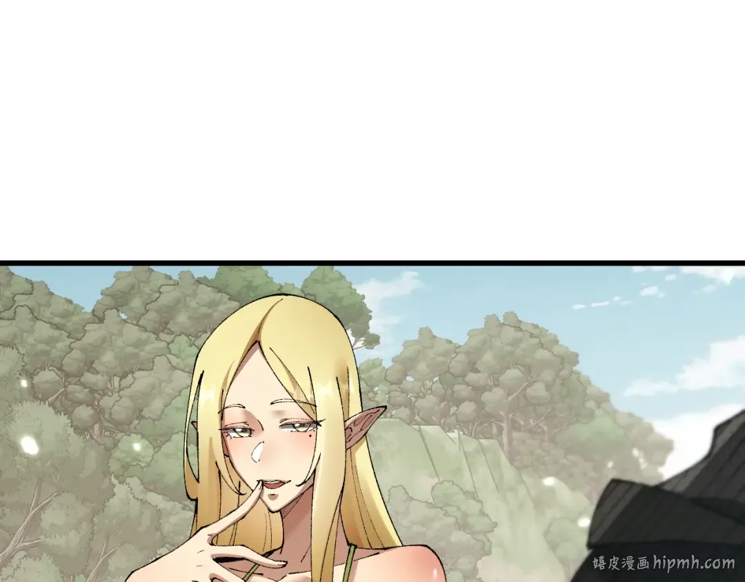 第53话 生下我的孩子！ 第32页