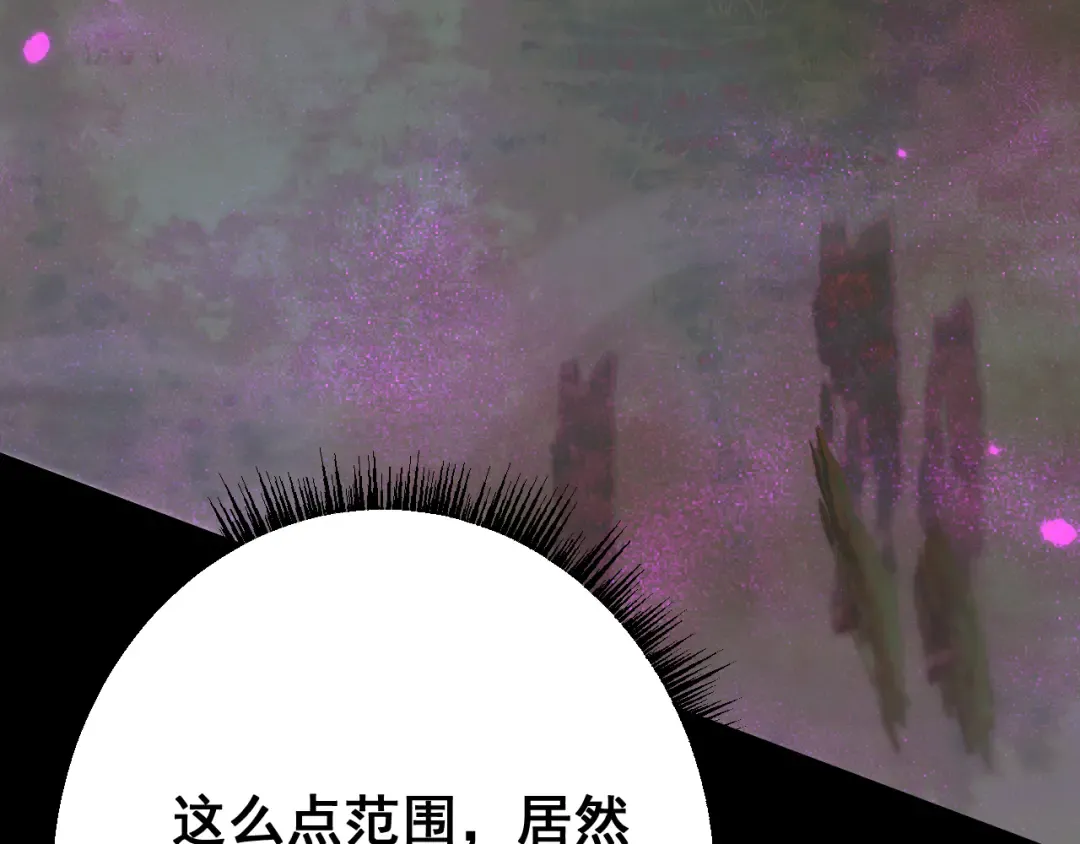 第53话 生下我的孩子！ 第60页