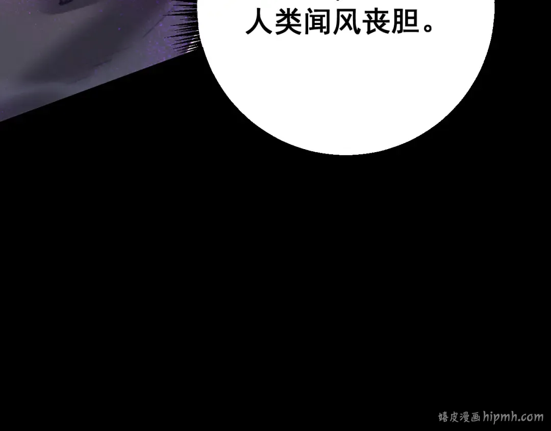 第53话 生下我的孩子！ 第64页
