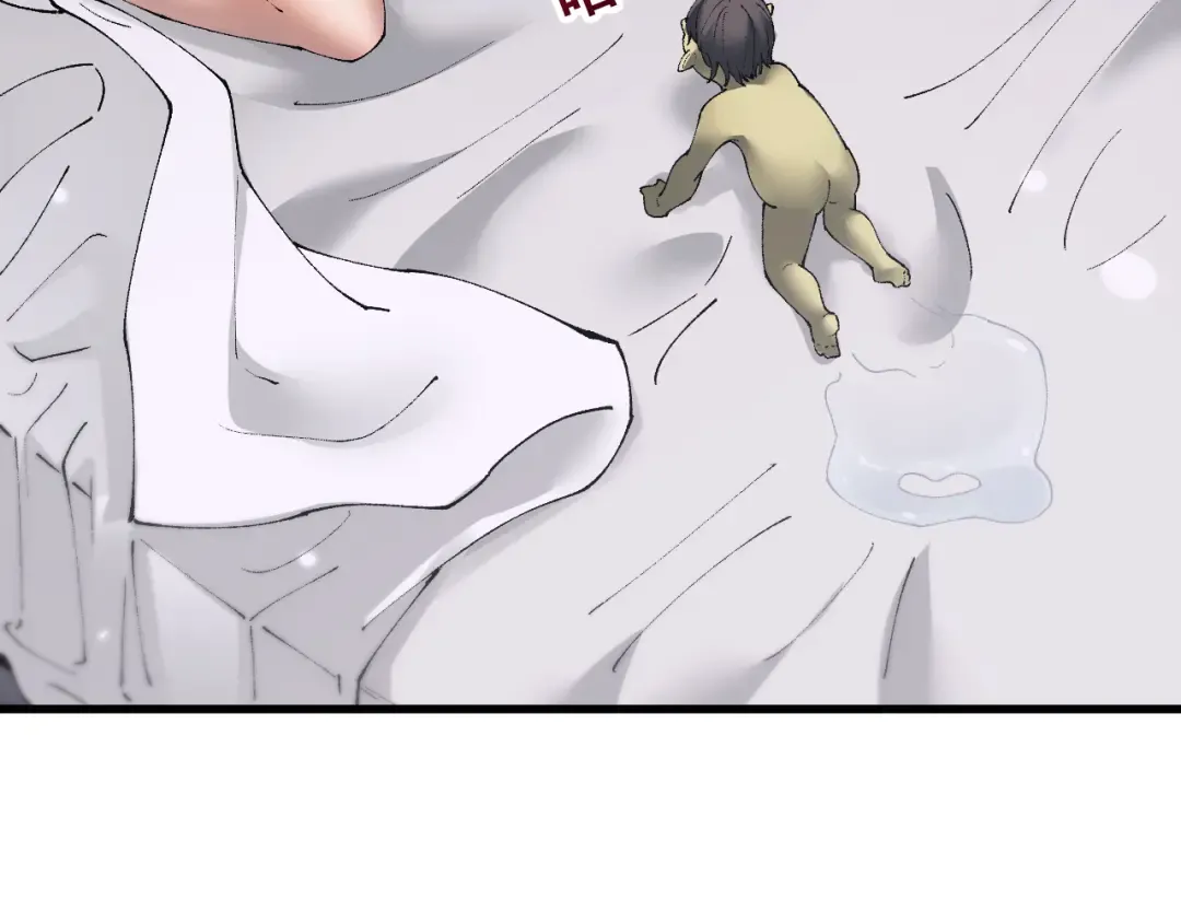 第53话 生下我的孩子！ 第118页