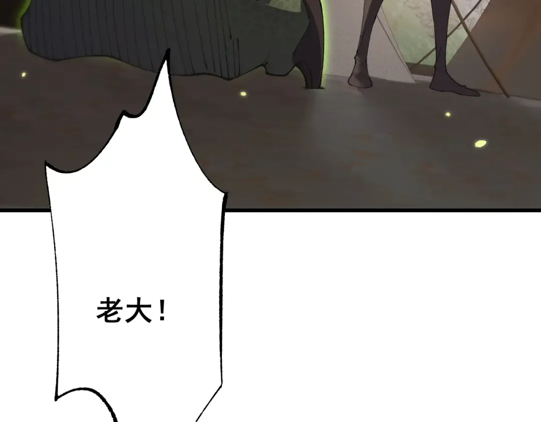 第54话 我不再是圣女了！ 第95页