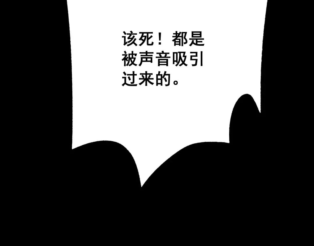 第54话 我不再是圣女了！ 第102页