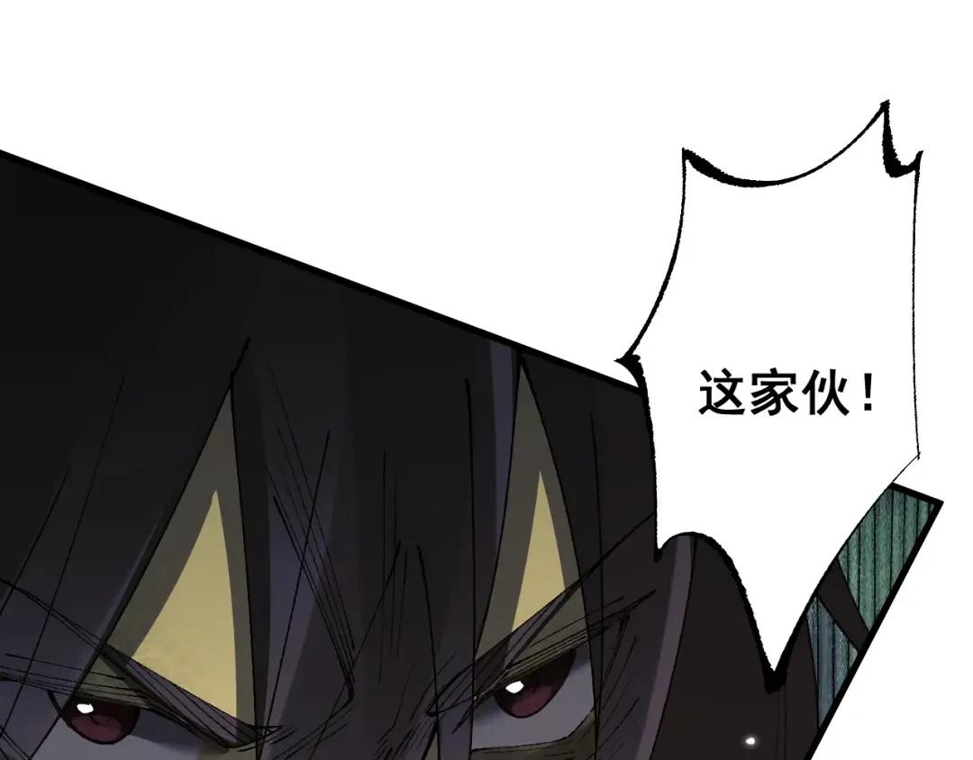 第54话 我不再是圣女了！ 第143页