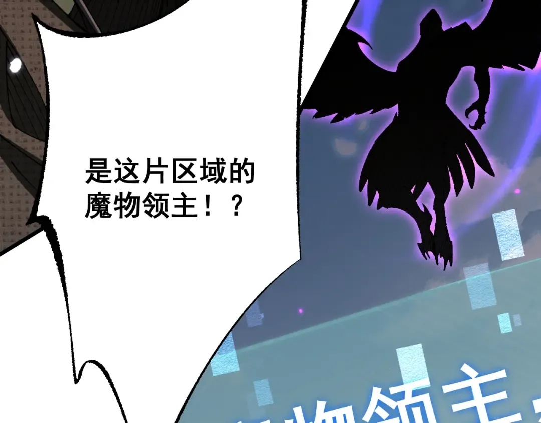 第54话 我不再是圣女了！ 第145页