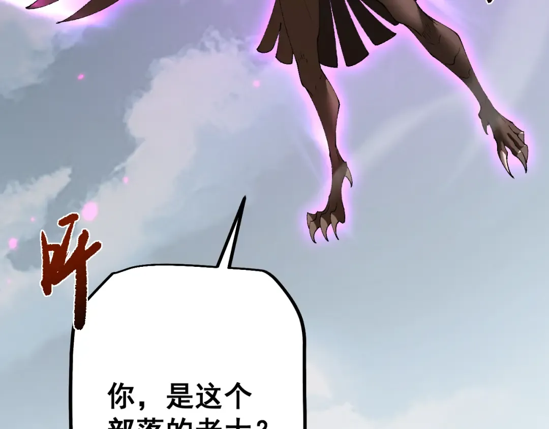 第54话 我不再是圣女了！ 第153页