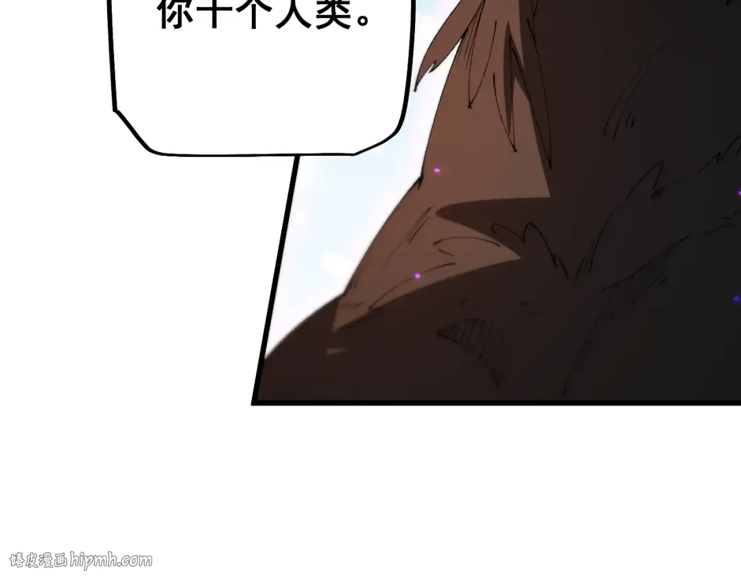 第54话 我不再是圣女了！ 第168页