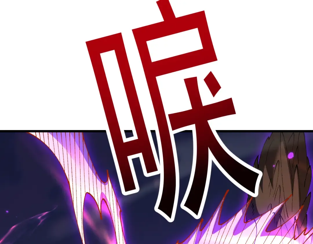 第54话 我不再是圣女了！ 第172页