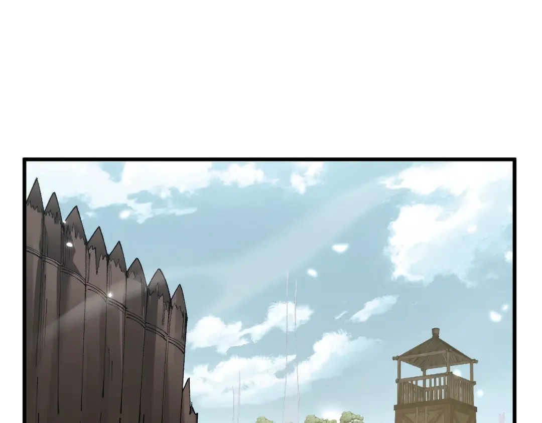 第55话 发展部落 第5页