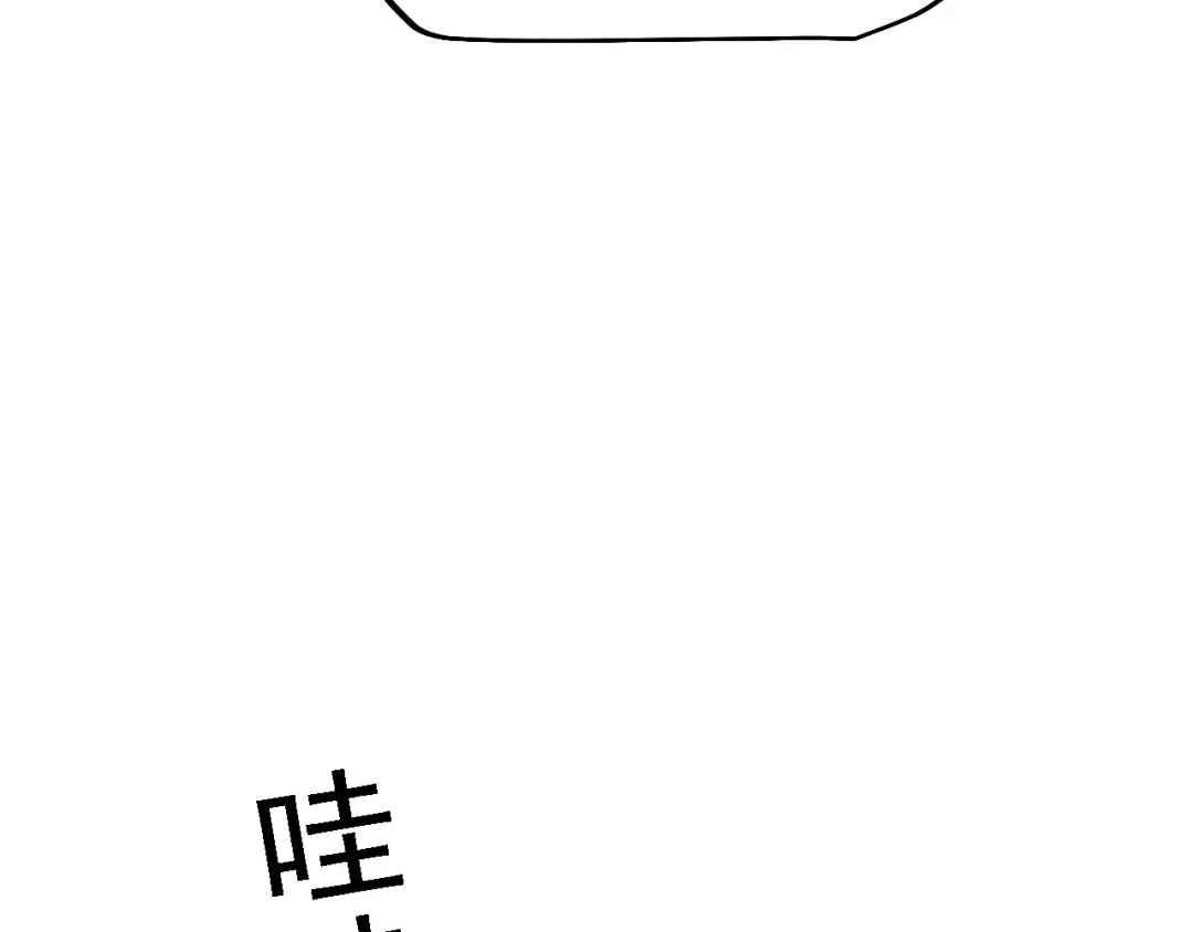 第55话 发展部落 第54页