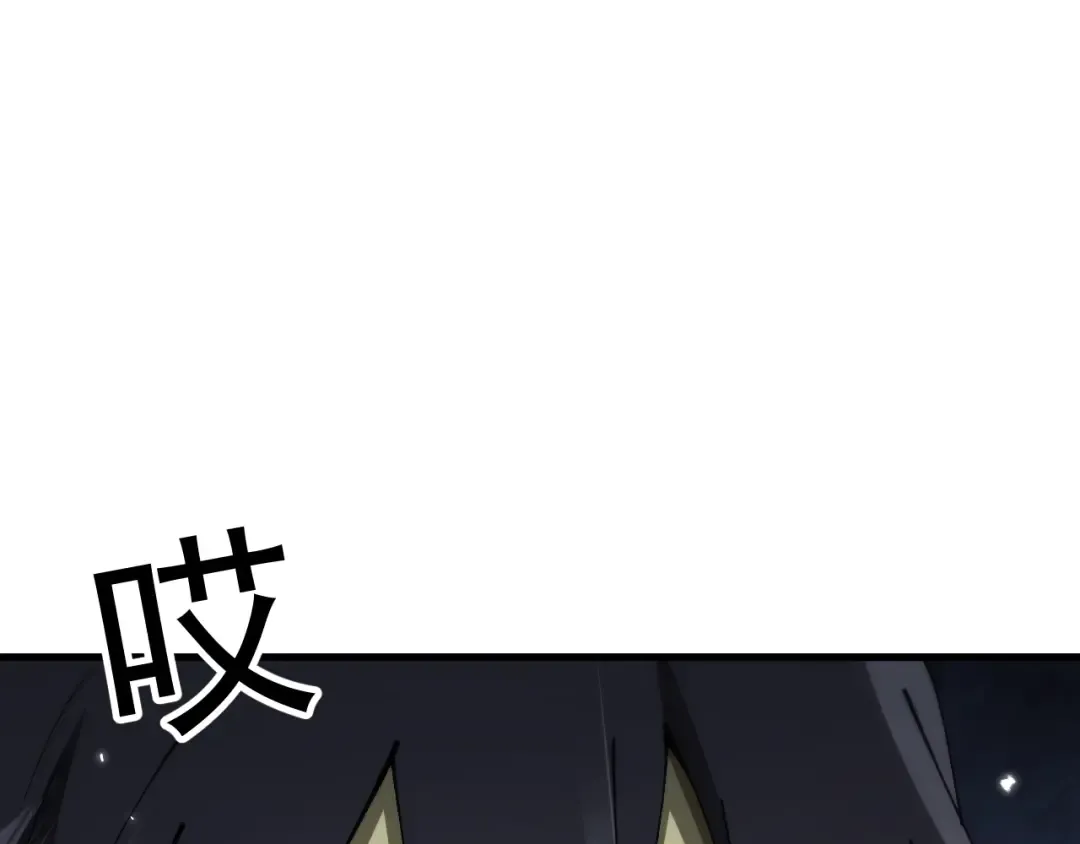第55话 发展部落 第61页