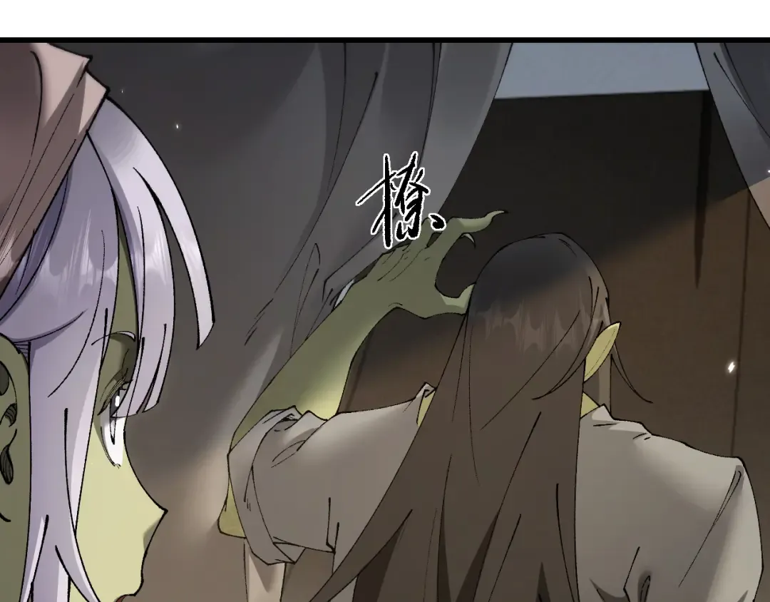 第55话 发展部落 第65页