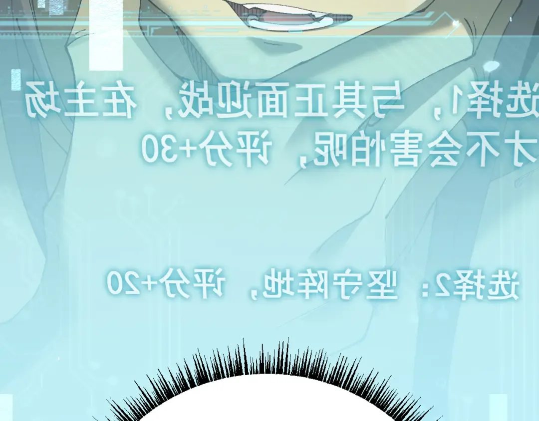 第55话 发展部落 第100页