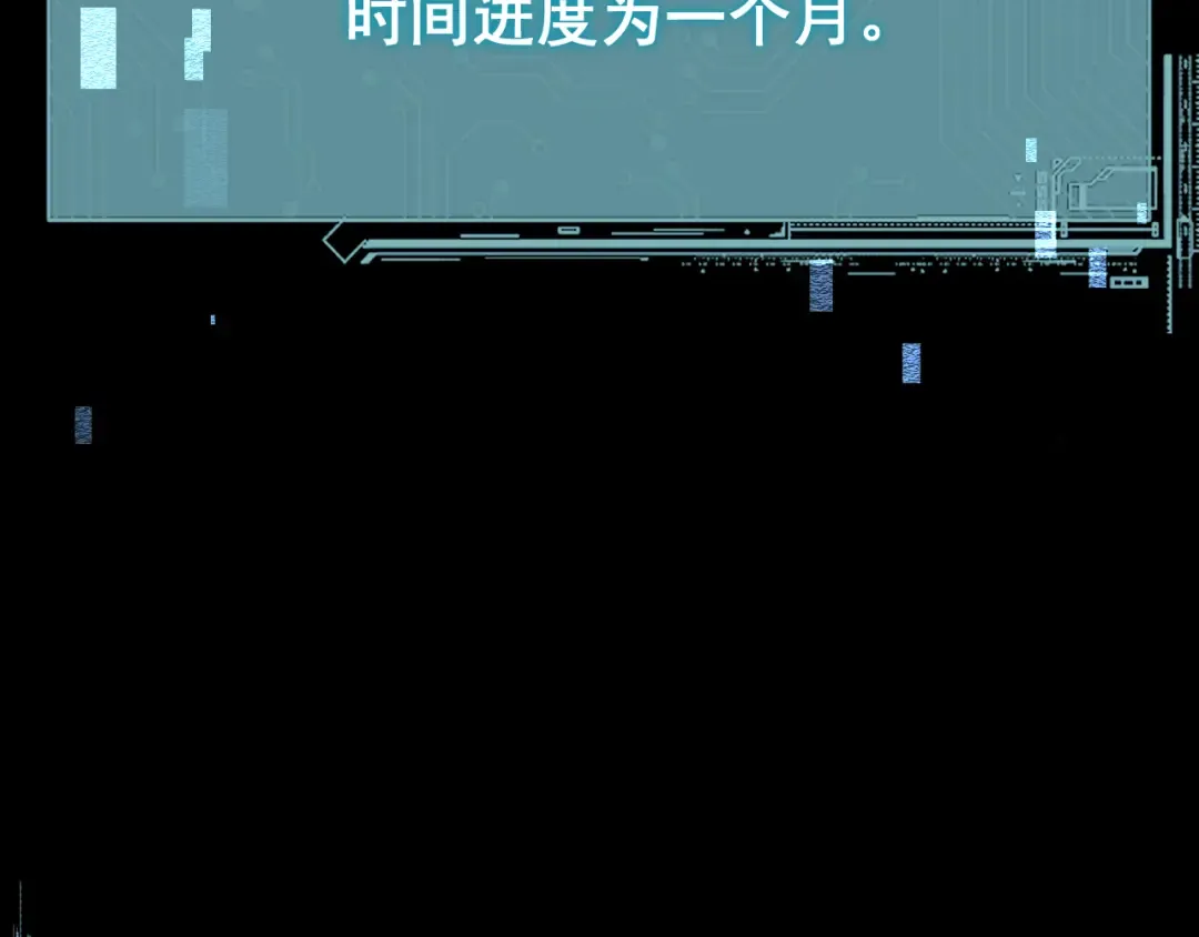 第55话 发展部落 第108页
