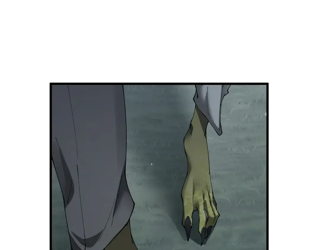 第55话 发展部落 第111页