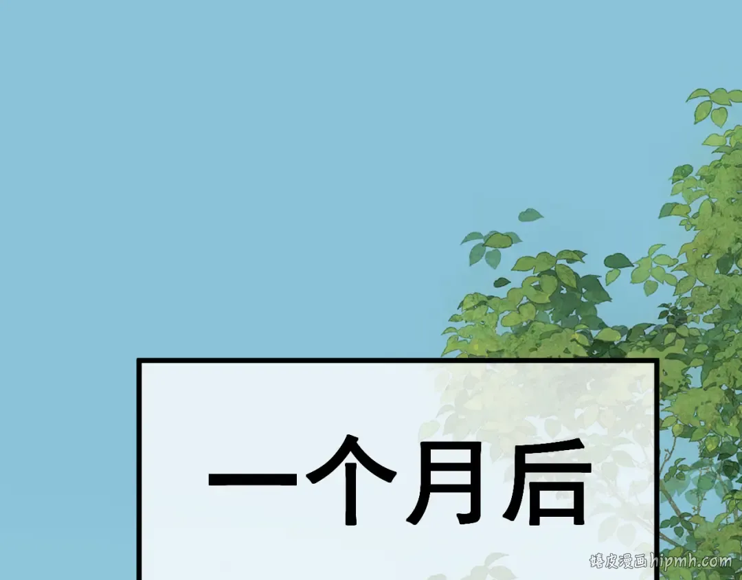 第55话 发展部落 第128页