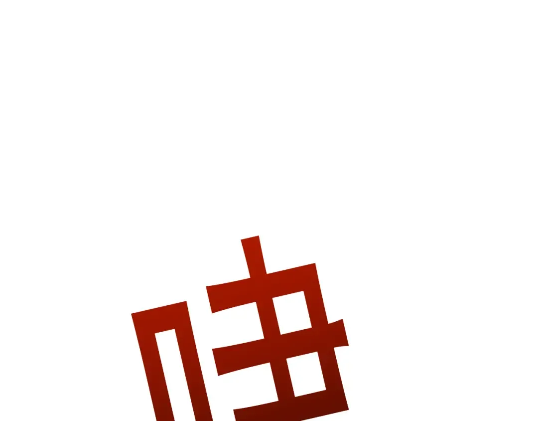 第56话 盟友相助 第3页