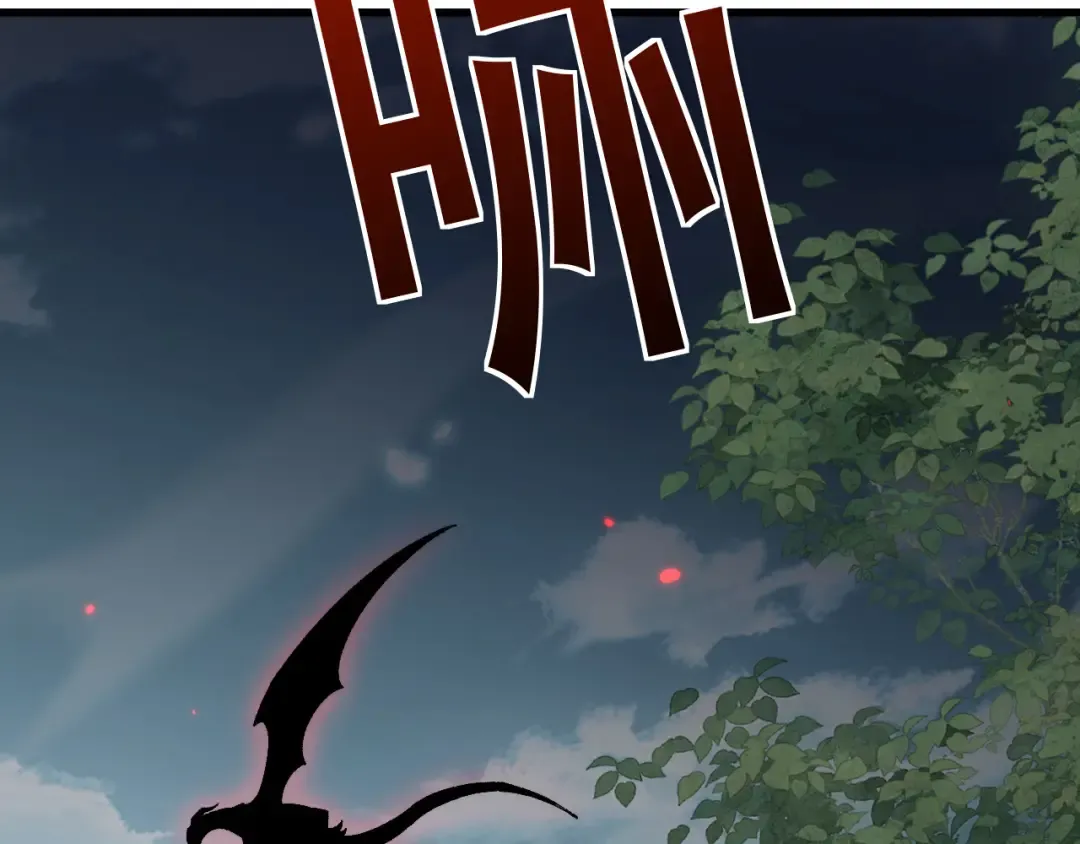 第56话 盟友相助 第4页