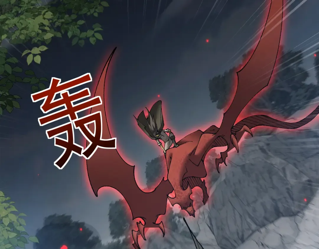 第56话 盟友相助 第13页
