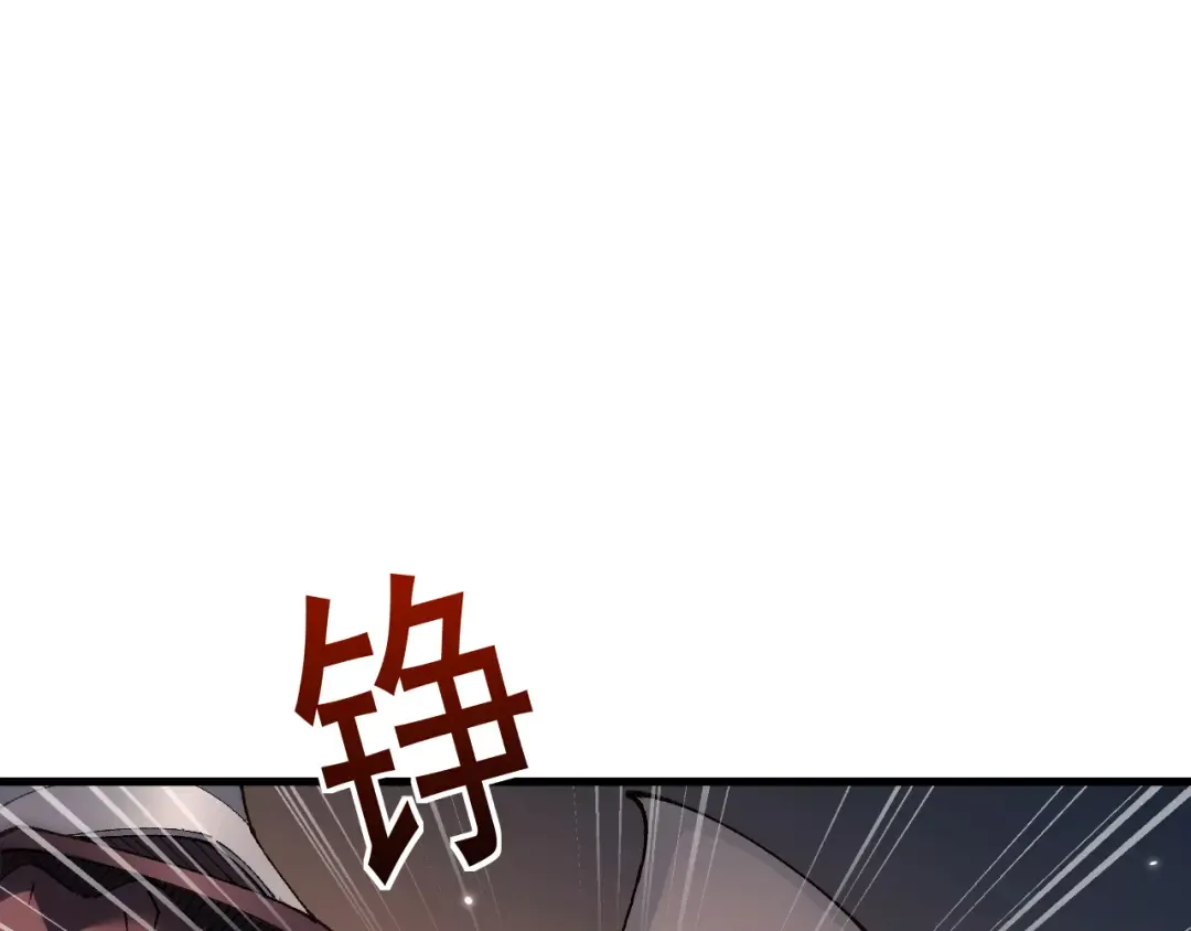 第56话 盟友相助 第23页