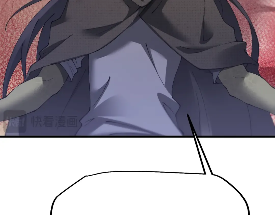第56话 盟友相助 第36页