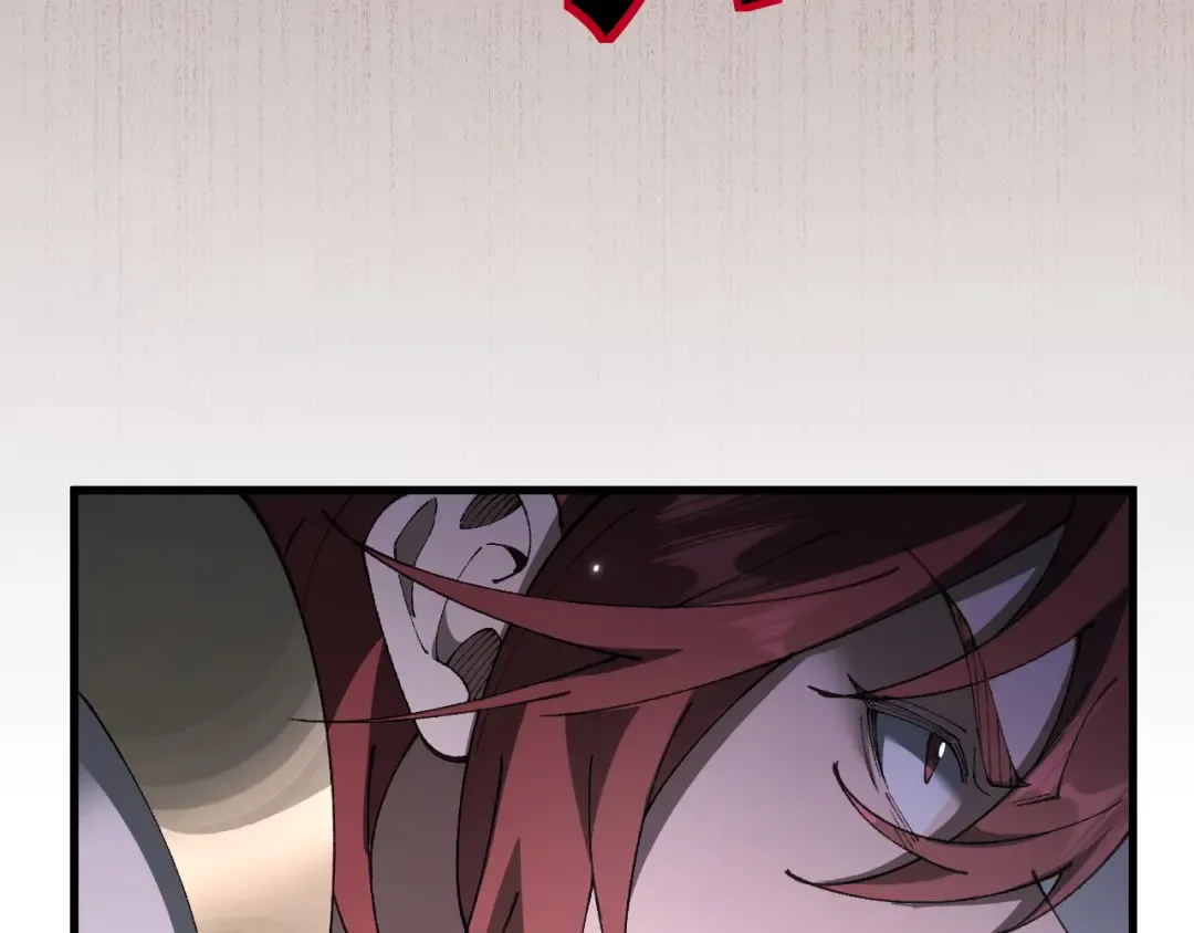 第56话 盟友相助 第71页