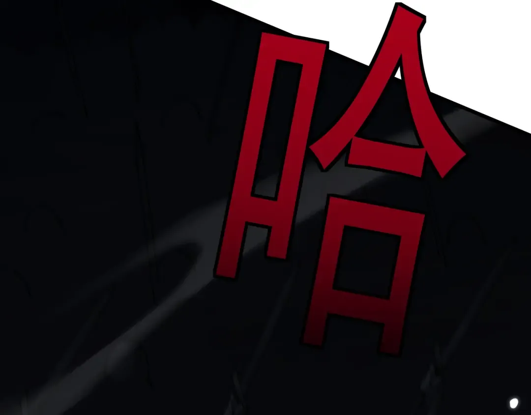 第56话 盟友相助 第74页