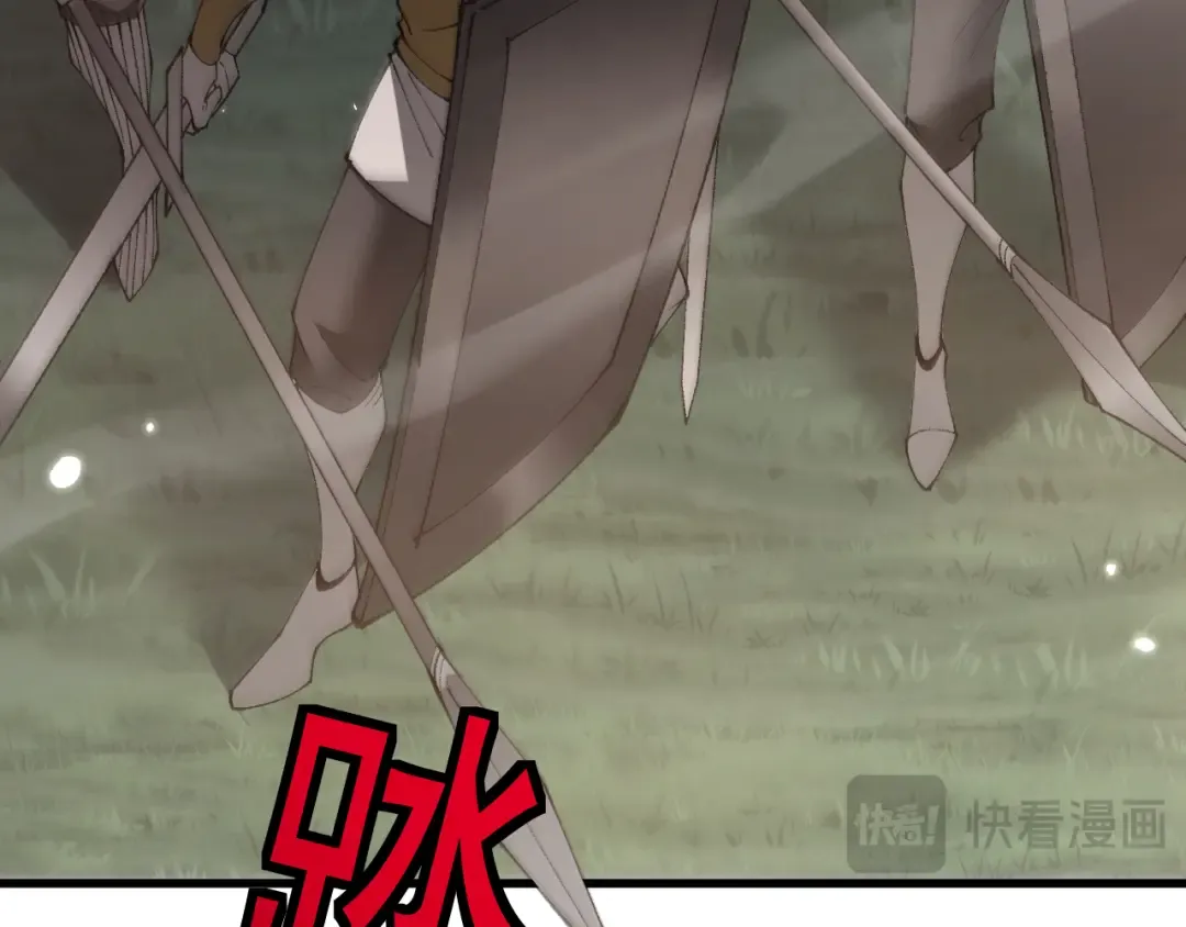 第56话 盟友相助 第77页