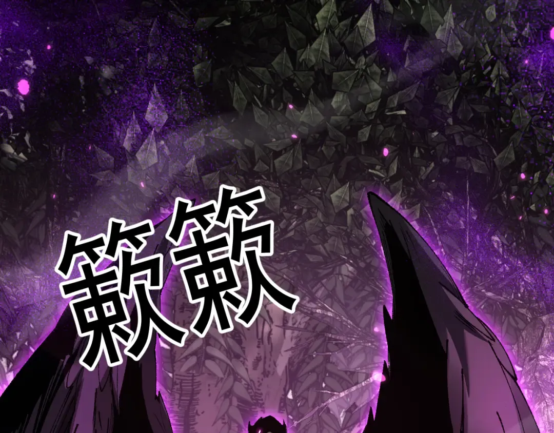 第56话 盟友相助 第90页