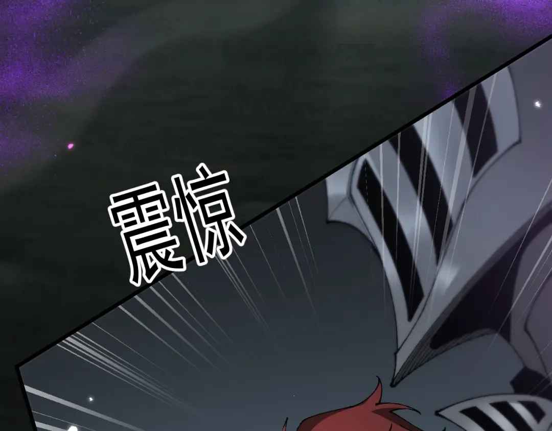 第56话 盟友相助 第93页
