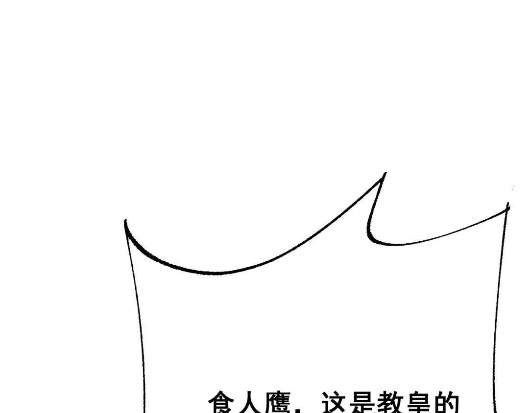 第56话 盟友相助 第101页