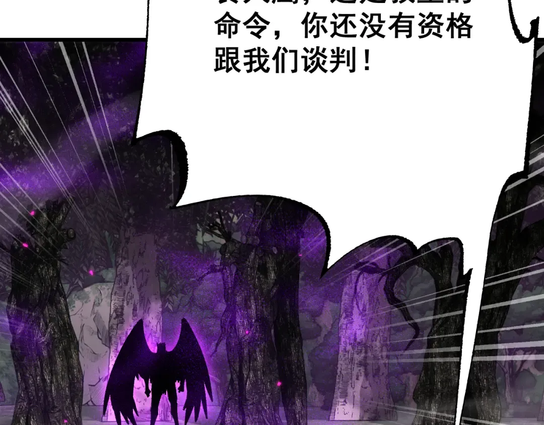 第56话 盟友相助 第102页