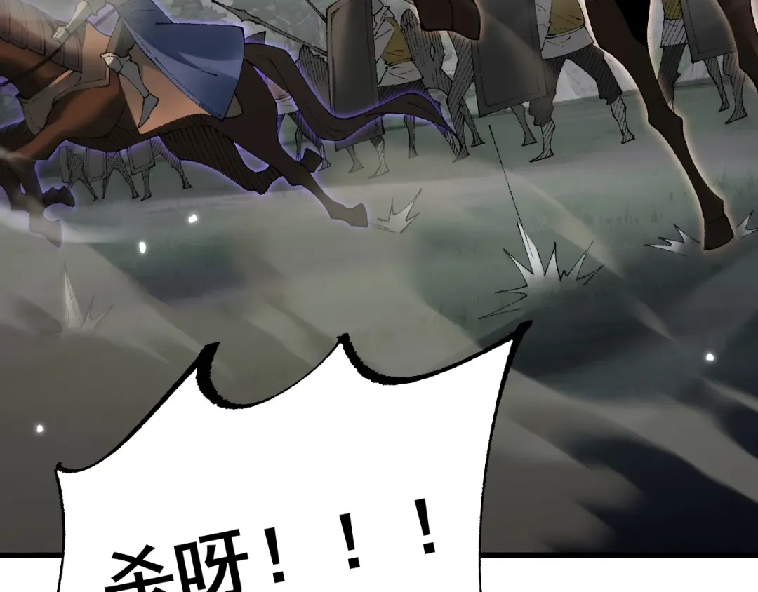 第56话 盟友相助 第115页