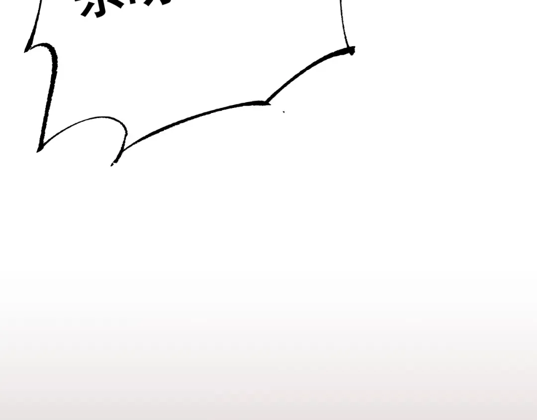 第56话 盟友相助 第116页