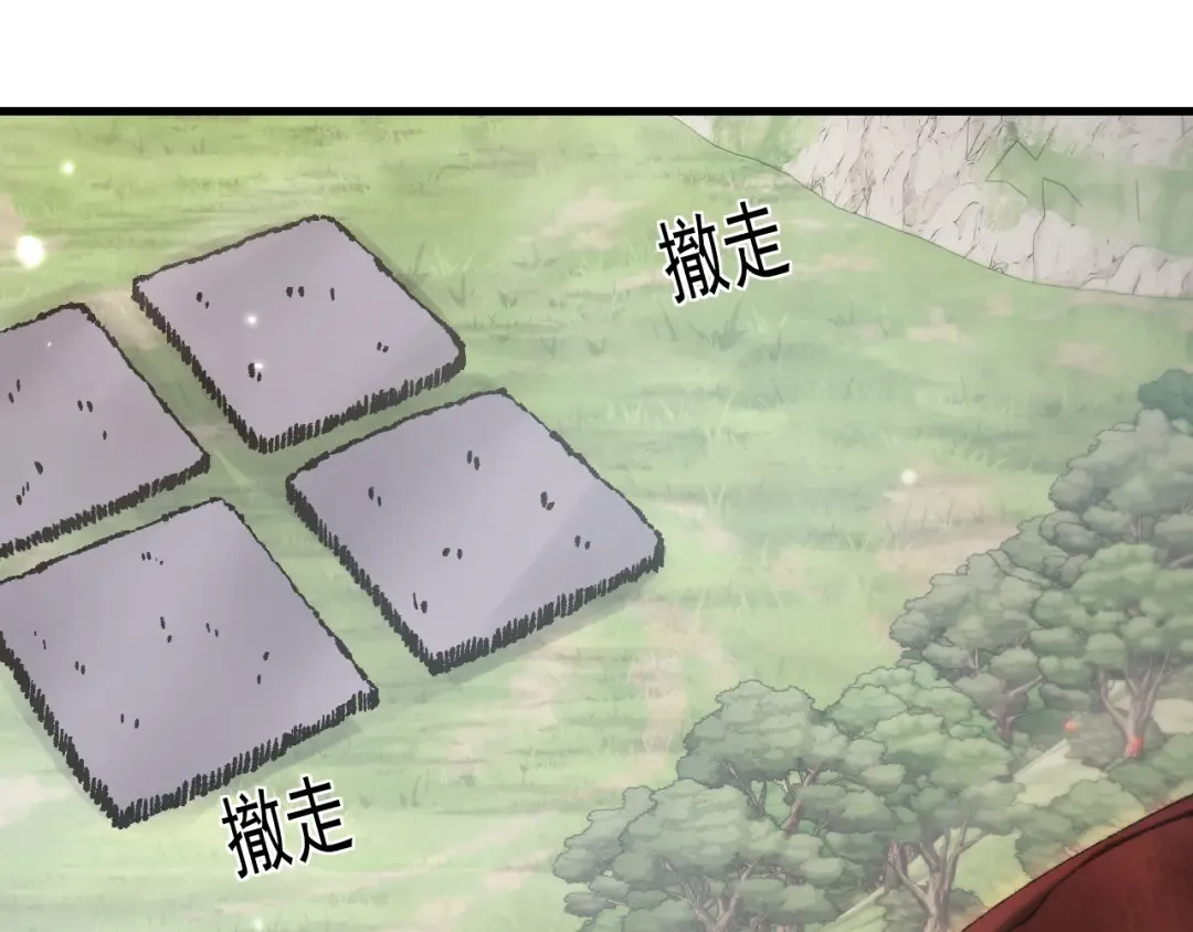 第56话 盟友相助 第145页