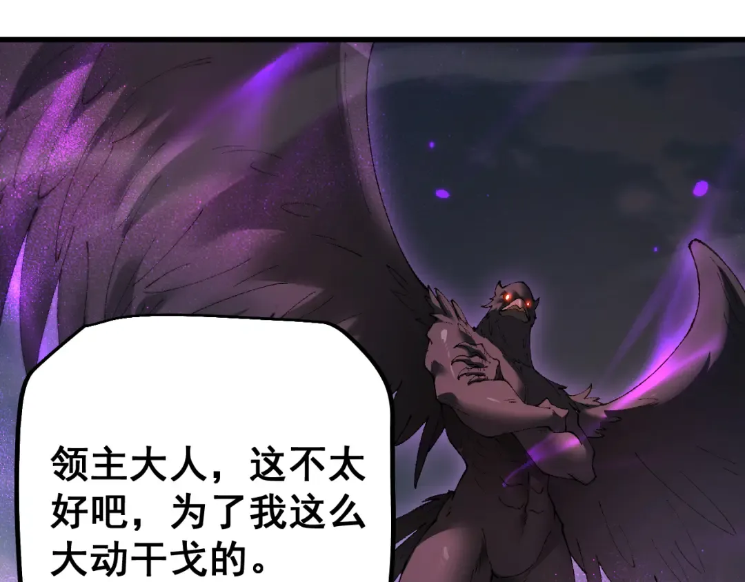 第56话 盟友相助 第148页