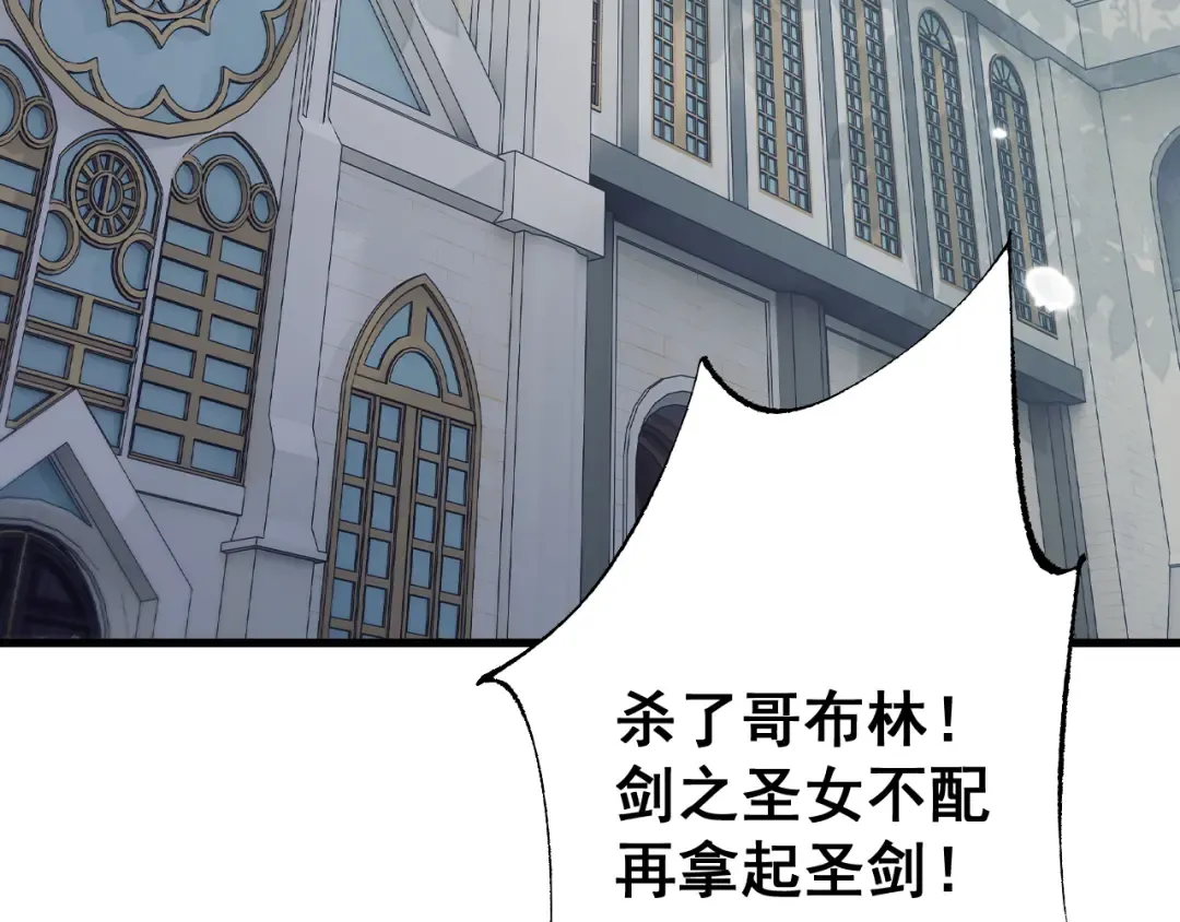 第57话 培育新的强者！ 第5页
