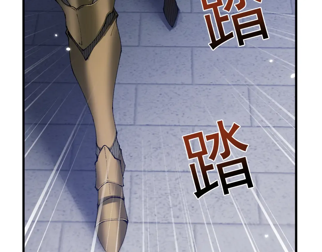 第57话 培育新的强者！ 第11页