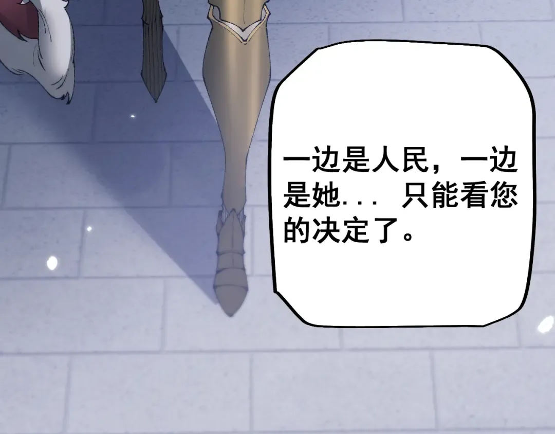 第57话 培育新的强者！ 第15页