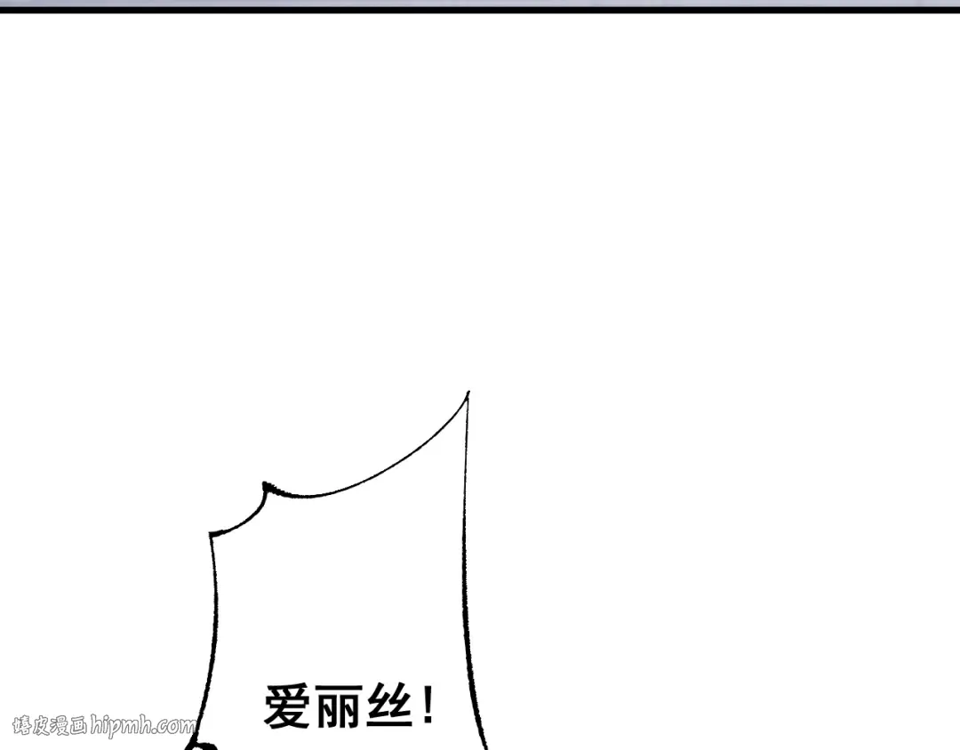第57话 培育新的强者！ 第16页