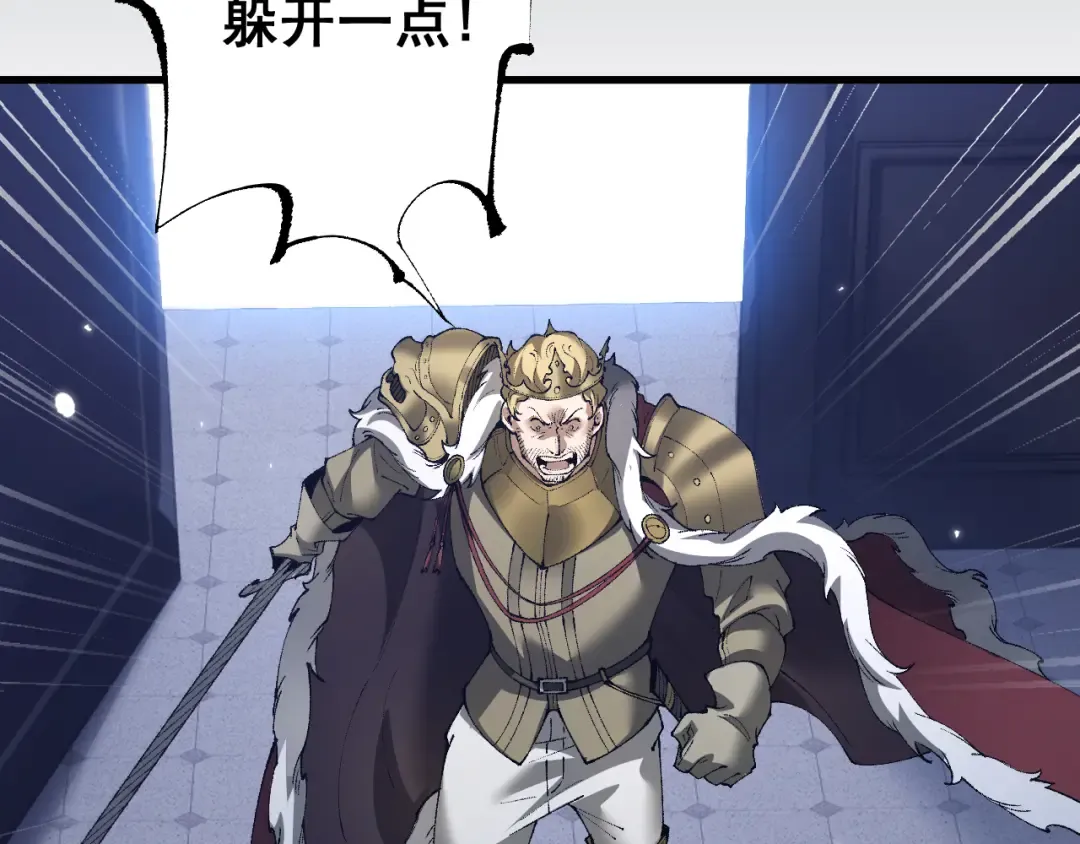 第57话 培育新的强者！ 第27页