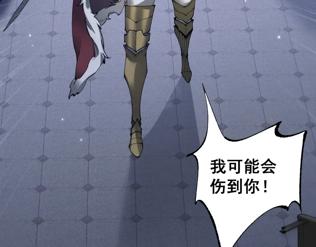 第57话 培育新的强者！ 第28页